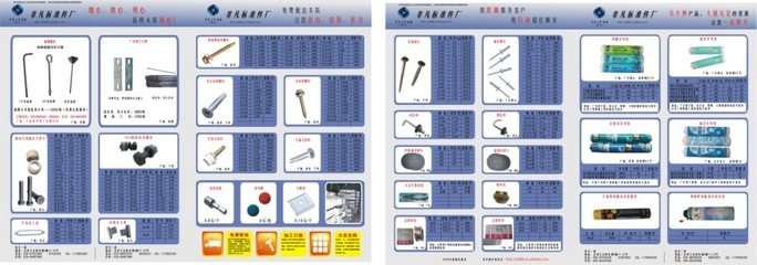 【防盗螺母16】价格,厂家,图片,螺母,成都众冠新五金交电有限公司